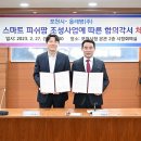 (주)피쉬고