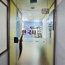 백두대간 한국사 전문학원 오정환 원장, 25년 베테랑 강사, 교육의 본질 논하다