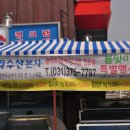총각회수산 이미지