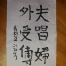 신기(새터) 이미지