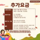 디토키즈풀빌라 이미지