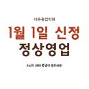 다온기술(주) 이미지