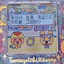 동근상사 | 11월의 첫 번째 가루 조각