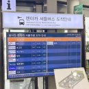 ㈜타보고렌터카 | SK렌터카 제주공항점 솔직 이용 후기❗️| 아이오닉6, 3박 4일 렌트비 공개 | 전기차 충전방법(SK렌터카...