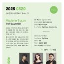 제21회 라이징뮤지션 콘서트< Movie in Busan > 이미지
