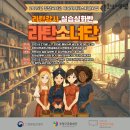 청천도서관(2) 이미지