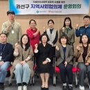 권선구보건소 이미지