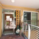 연제부동산공인중개사사무소 이미지