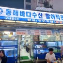 먹거리타운 이미지