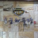 용궁해물탕 이미지