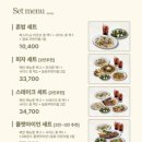 뽁식당 - 진주시 새평거로 129 | 뽁식당