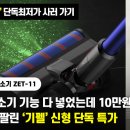 디에이치헬스케어