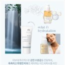 에스팀에상스 크렘 폰당 멜팅 수분크림 물광크림 사용해보니 반짝이네요