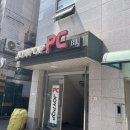 조이팝PC방 과천점 이미지