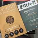 주흥길 72-2 (1) | Nov. 2025 (2-1) | 72시간 소개팅, 삿포로편_후기 및 장소 정리