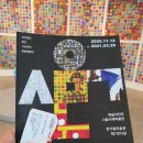 서울서예박물관 이미지