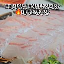 소망수산 이미지