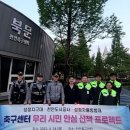 축구센터 산책로 이미지