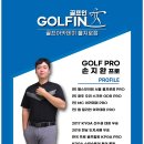 골프인 을지로점 이미지