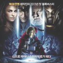 [토르: 천둥의 신(Thor/2011)] - 크리스 헴스워스, 톰 히들스턴, 나탈리 포트만 이미지