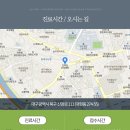 9월프라임(주)