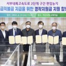 주식회사 서부 이미지