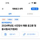 백현중학교 이미지