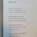 2020년 5월31일 청라 호수 공원(번짱 핸디님) 이미지