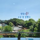 기찬재 | (행복워크숍 후기) 남도의 맛과 멋에서 찾는 행복