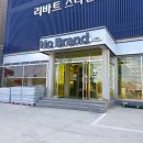노브랜드강릉교동점 | 강릉 노브랜드 방문후 솔직후기 :) 강릉노브랜드교동점🤭
