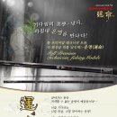 ﻿천류 운명낚시대 3.2칸 판매가 390,000원 실 판매가격 330,000원﻿ 이미지