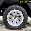 봉고3 승차감 좋은 프로펜더 쇼바 &amp; 멋스러운 머드락 휠