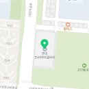 주식회사 웰나인