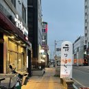 [고촌] 이게 특양의 찐 맛이었구나~! 고촌 곱창맛집 금양곱창2호점 찐맛탱