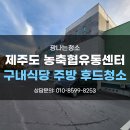 축협구내식당 네이버블로그