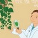 팜스바이오텍 네이버블로그