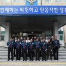 장흥경찰서 이미지