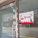 인형뽑기 마왕 이미지