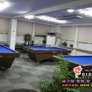 동서로당구장 이미지