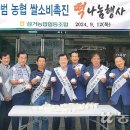성거농업협동조합하나로마트 - 5490 | 성거농업협동조합하나로마트