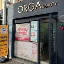 뷰티더문 | 노글루 속눈썹 펌 “뷰티더문” 내돈내산 리얼 후기