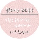 BBQ 역삼스타점 이미지