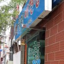 둘리애견 이미지