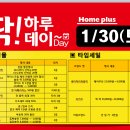 챤스플러스 이미지