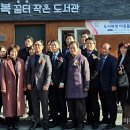 팔복작은도서관 이미지