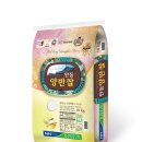 영주연합농협미곡처리장 이미지