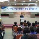구성농협