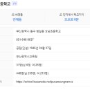 범일동 부산진시장 주변 이미지