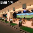 상록중고