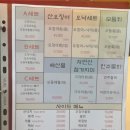 힘찬산오징어